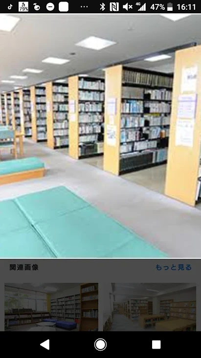 「図書館から始まる恋  中編」のメインビジュアル