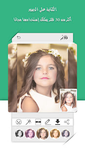 برنامج الكتابة على الصور ‎(圖5)-速報App