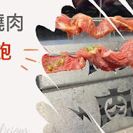 肉次方 燒肉放題(西門峨眉店)