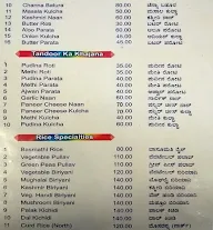 Udupi Nalapaka menu 7