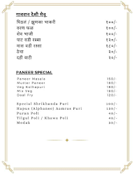 Kavi's Pure Veg menu 4