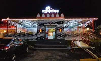 Manikgad Dhaba