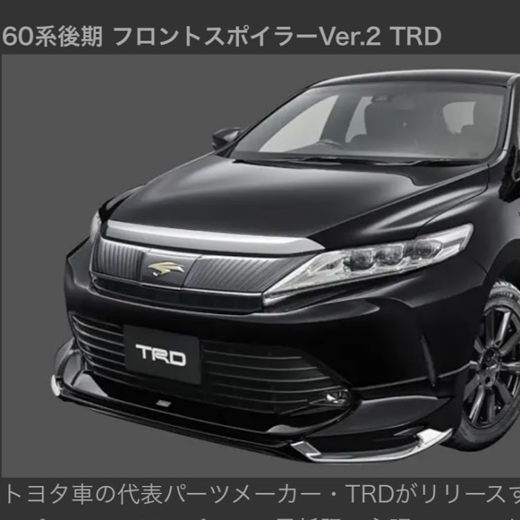 ハリアーのハリアー乗りと繋がりたい・コラボ募集・洗車に関するカスタム事例の投稿画像1枚目