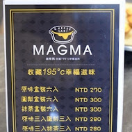 Magma熔岩起司塔專賣店(虎尾店)