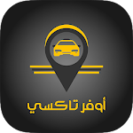 Cover Image of 下载 Offer Taxi: cab rides in Saudi Arabia made easy 0.24.0101-REFLECTION APK