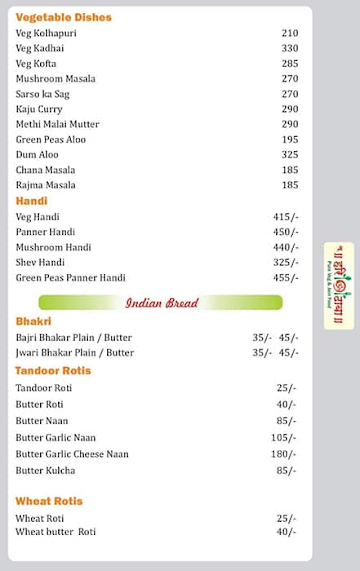 New Hari Om Dhaba menu 