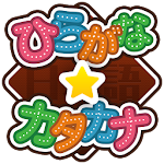 Cover Image of Unduh Belajar Hiragana Jepang 5.0.7 APK