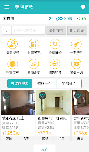 感应锁屏:Proximity Screen Off Pro(com.itsme4ucz.screenoffpro)_6 ...