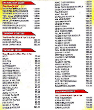 Sri Alok Park menu 6