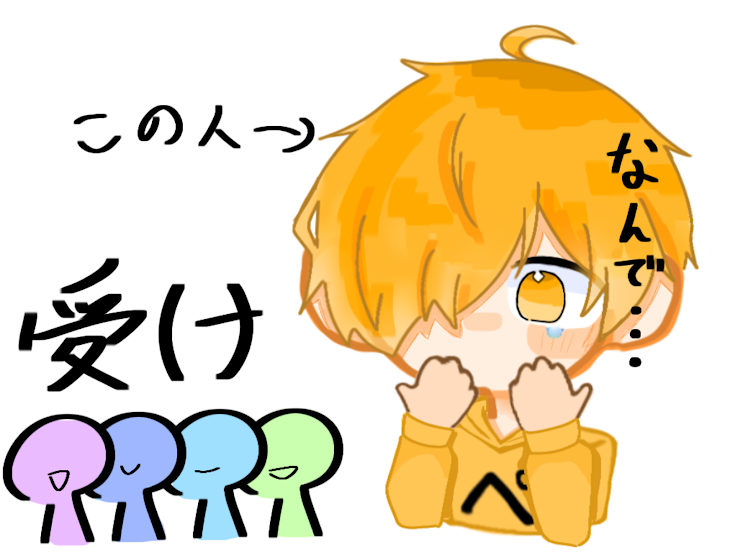 「pnさん受け用」のメインビジュアル