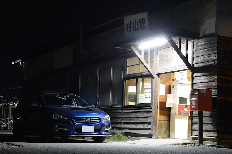 レヴォーグの長野県・北信・アテンザ・マツダ・駅舎とコラボに関するカスタム事例の投稿画像2枚目