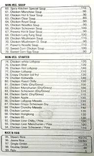 Spicy Kitchen menu 3