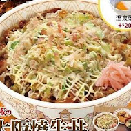 すき家SUKIYA日本平價牛丼(公館店)