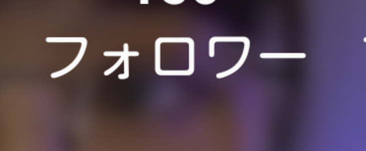 「お願いなのっ！！」のメインビジュアル