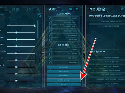 画像をダウンロード ark ps4 専用サーバー 検索 771344-Ark ps4 専用サーバー 検索