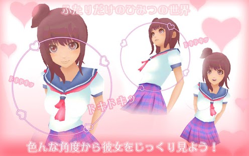 Free PocketGirlfriendVR APK for Android