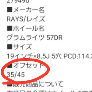 インスパイア CP3