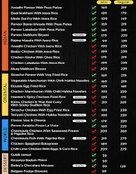 Bowl Break menu 1