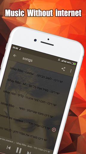 ISHAY RIBO WITHOUT INTERNET - ישי ריבו