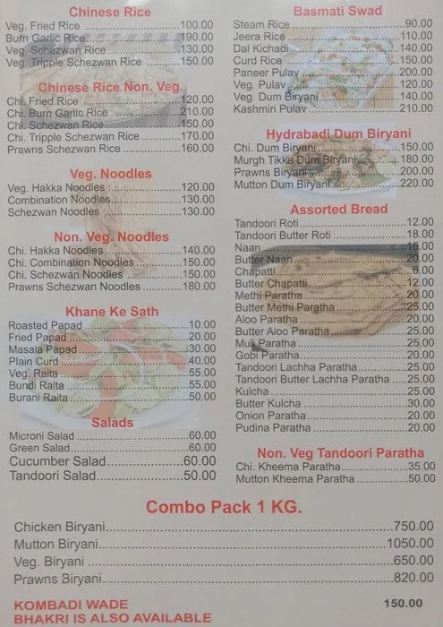 Jaysshree Kitchen's menu 