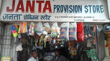 Janta Provision Store photo 