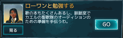 カエルの聖歌隊のオーディションを受ける パート3 (1/4)