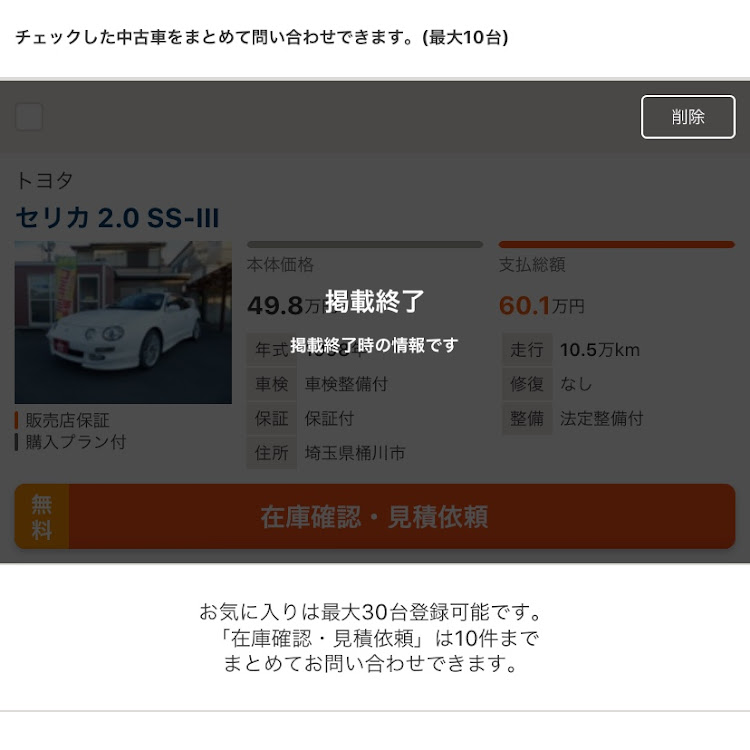 オッティのついに…に関するカスタム事例の投稿画像1枚目
