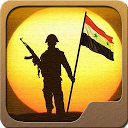 حماة الديار 4.0 APK ダウンロード