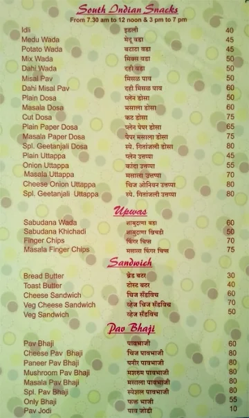 Geetanjali menu 