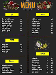 Rajsthani Restaurant And Fast Food Dinner menu 1