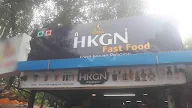 HKGN Fast Food Chinese photo 1
