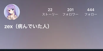 「え！？嘘でしょ！？」のメインビジュアル