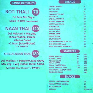 Mohit Sweets Palace menu 3