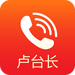 "Master Lu Tai Zhang" Radio Hotline Apk