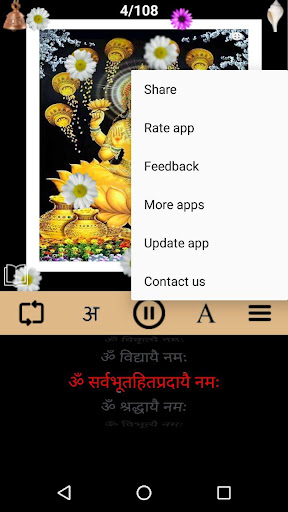 Devi Lakshmi 108 Names Ashtothram