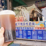 我家牛排(新竹湖口店)