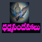 Cover Image of Tải xuống Dharma Sandehalu 1.4 APK