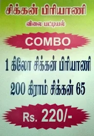 Andavar biriyani menu 3