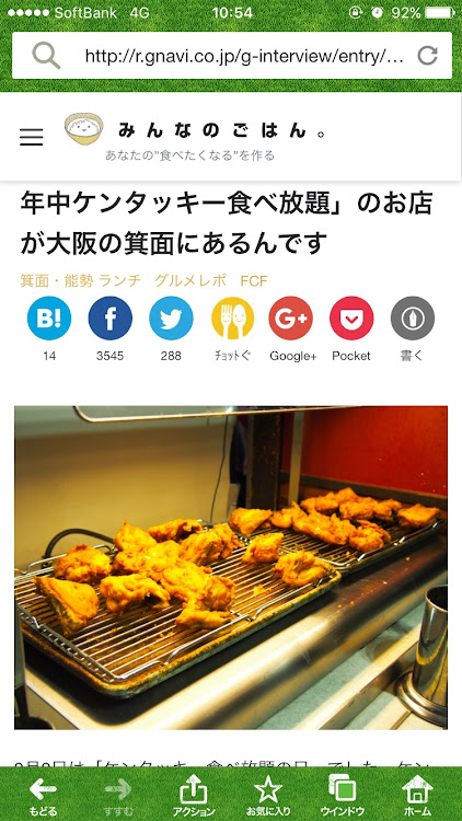 Cクラス ステーションワゴンのグーニーちゃんさんが投稿したカスタム事例の投稿画像5枚目