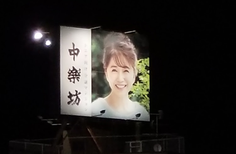 ゴルフGTIのSuper助っ人・ガン挿し・エアポート・ドンの選んだ姐さんに関するカスタム事例の投稿画像9枚目