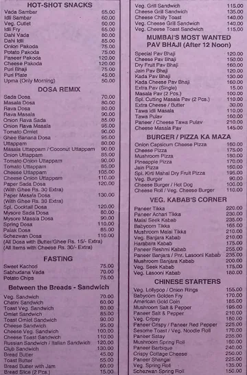 Kirti Mahal menu 