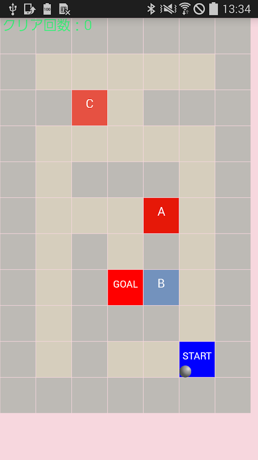 A to Z Screen 3