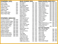 Bench-O menu 1