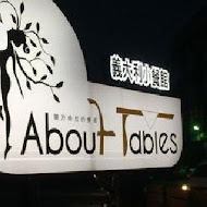 關於餐桌 About Tables