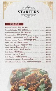 Maharashtra Lunch Home menu 3