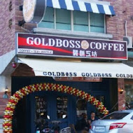 Goldboss Coffee 金老板咖啡鬆餅工坊