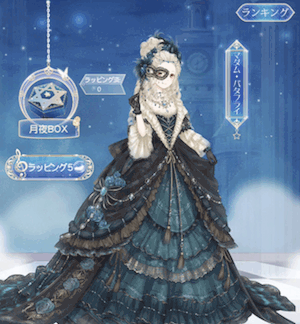 ミラクルニキ マダム バタフライ 仮面舞踏会 の入手方法 素材 ミラクルニキ ニキ 攻略wiki 神ゲー攻略