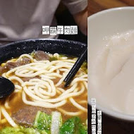 呷霸牛肉麵(新莊店)