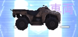 ATV