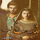 Shab-e-Taab - Urdu Novel Download on Windows